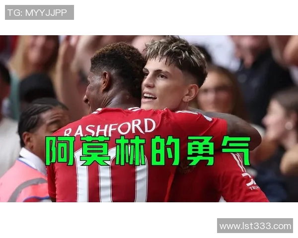 加纳乔与阿莫林训练场争吵细节曝光离队似已成定局